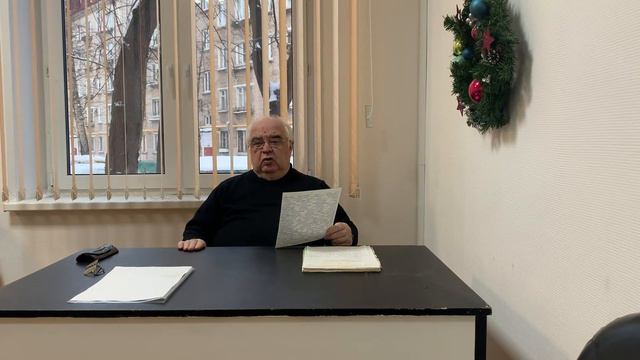 ЦИКЛ ЮРИДИЧЕСКИХ ЛЕКЦИЙ 2