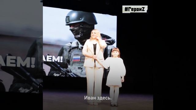 Иван ушёл на фронт в составе липецкого «Флёровского» гаубичного дивизиона