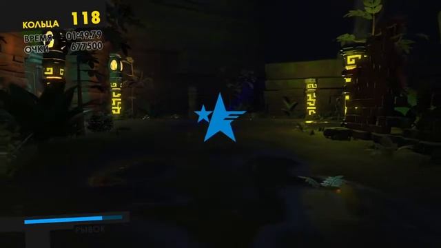 4 часть прохождение Соник форсес