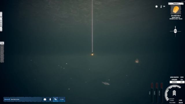 Рыболовное Богатство