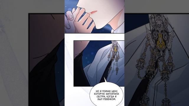 Девушка стала главой семьи | 44-45 главы [ВЫШЕЛ ВТОРОЙ СЕЗОН]