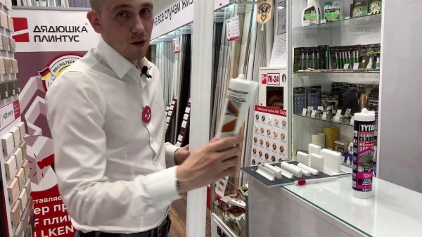 Карниз потолочный NMC WT9 49*42*2000 Белый под покраску