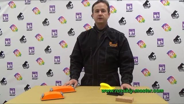 Шлифовальные блоки