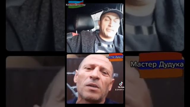 Мастер Дудука