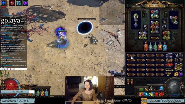 Harbinger League Pt.8 - Path Of Exile Nostalgia #44 - Alkaizer, Dansgaming, Datmodz And Others