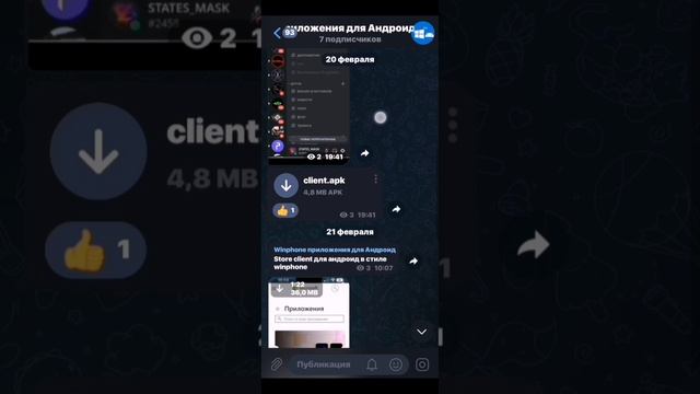 Windows Phone Apps для андроид