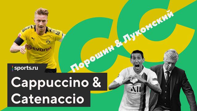 Великолепные изобретатели