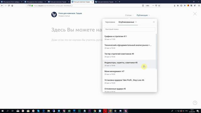 ФОРЕКС С НУЛЯ - ВВОДНЫЙ КУРС