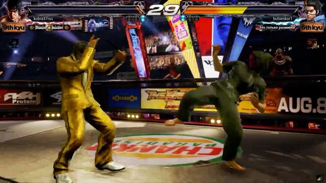 Tekken 7 пытаюсь выжить в сетевых боях часть 1