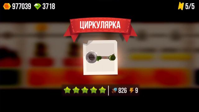 C.A.T.S. | #47 | битвы банд, золотая лига