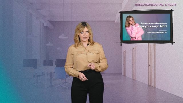 Кому нужно проводить обязательный аудит по итогам 2023 года?