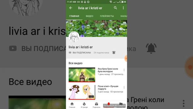 Как сделать ссылку в описание
