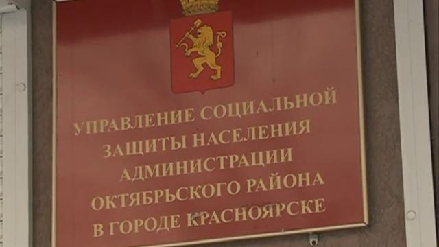 Материнский капитал