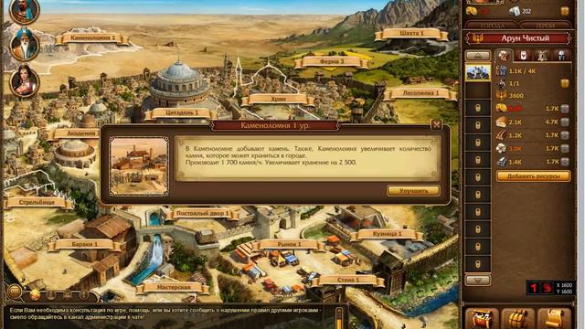 Qvow.ru Игра ГЕРОЙ 