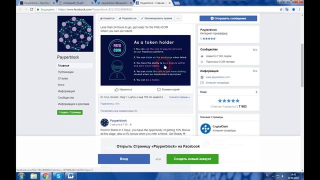 D96144e73e4035b3a54d4302596ed367