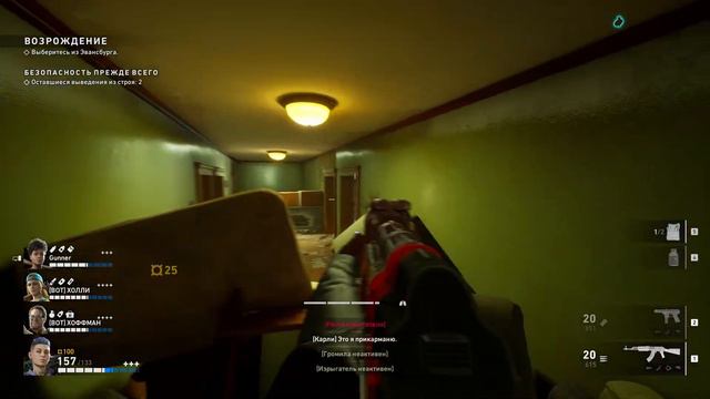 Стрим 🔴 Back 4 Blood, PAYDAY 2, Red Dead Redemption 2🔴