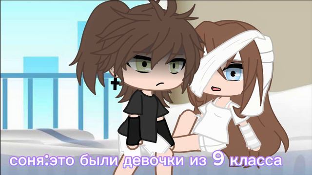 сериал,фильм от неновесть к любви Гача клуб