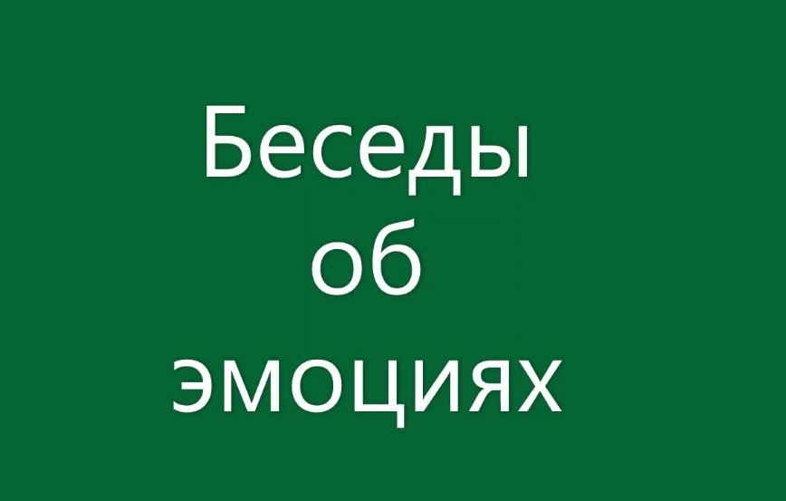 Физиология человека. Как устроено мышление человека