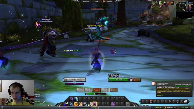 [Стрим] WoW Legion - Жрецы на каче - Тролли, совы, внутренние земли