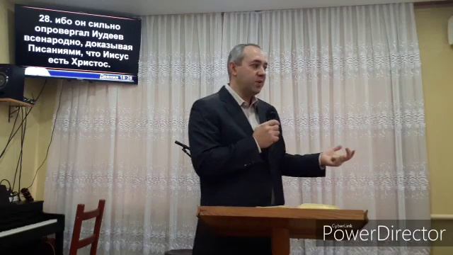 Библейское учение о возложении рук