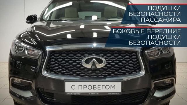 Infiniti: роскошь и технологии на дорогах
