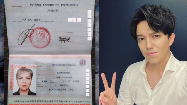 Россиянка взяла фамилию Димаша Кудайбергена