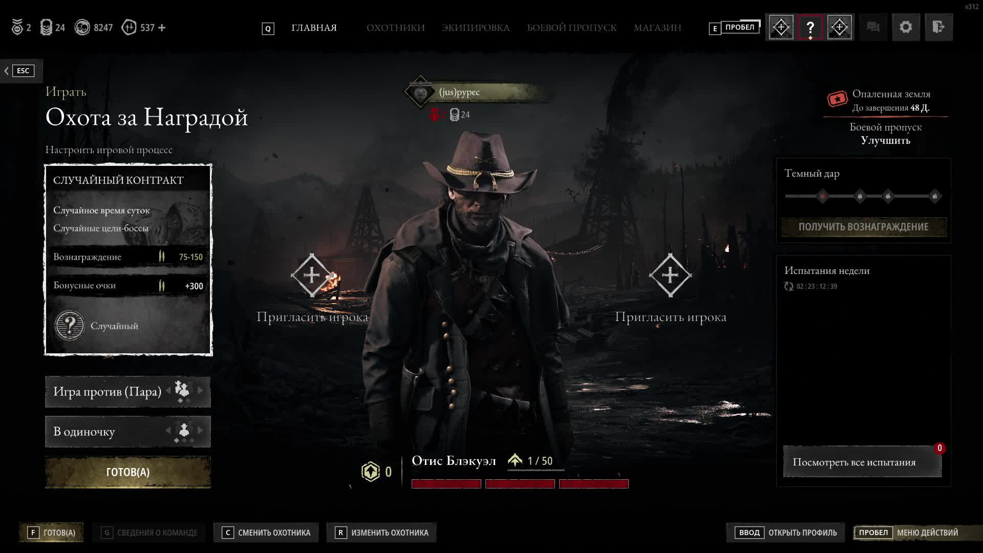 Hunt ShowDown