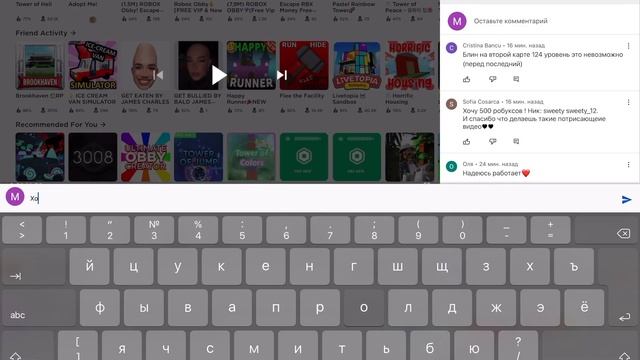 Мир Портативных Гаджетов