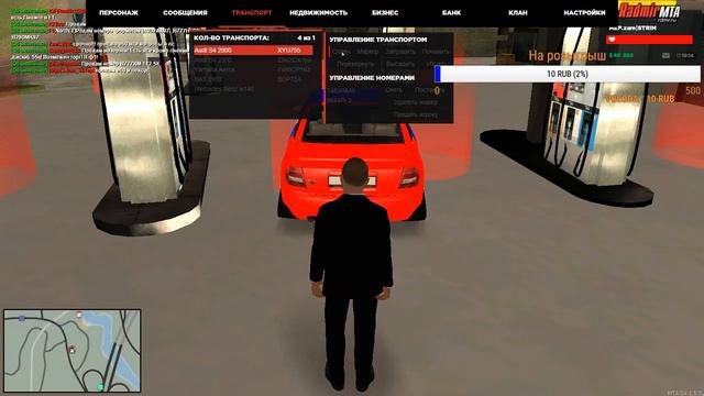 ИГРАЮ НА RADMIR MTA - СТРИМ! - Radmir MTA #3