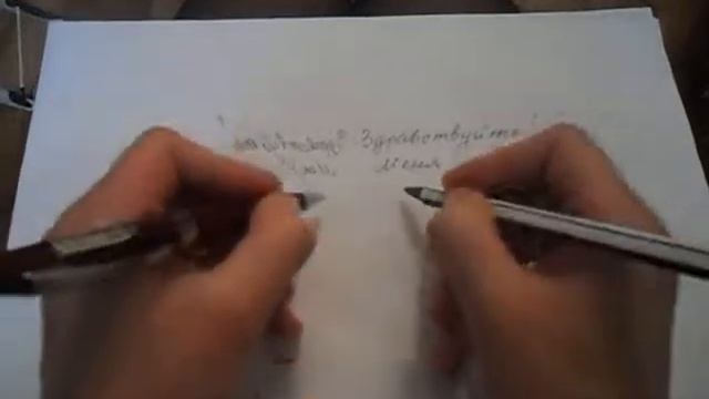 Секреты Умения