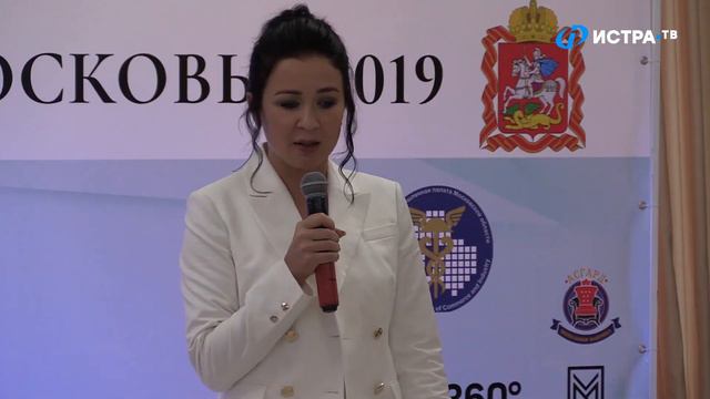 Леди – бизнес Истра 2019