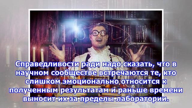 Почему не стоит верить впечатляющим открытиям в области медицины