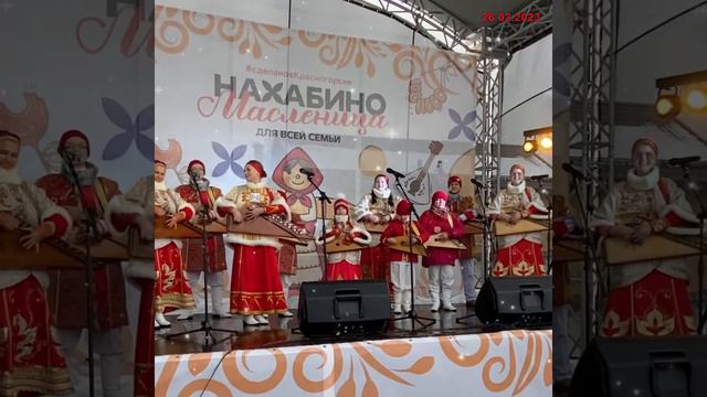 Масленица 2023 Технопарк Нахабино