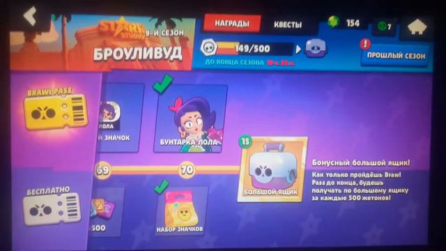 Завершилась и эта глава.