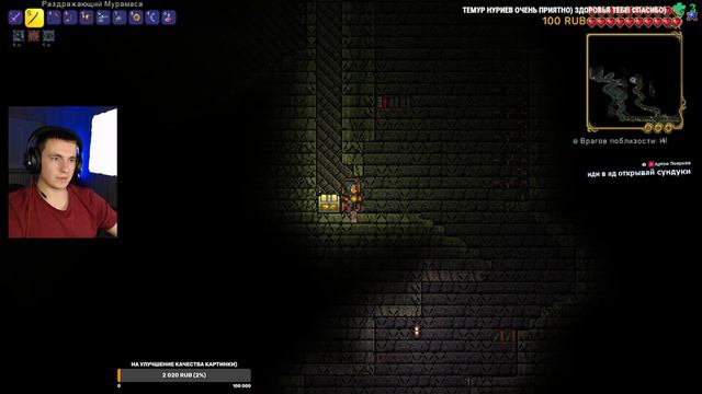 ВРЕМЯ ОФИГИТЕЛЬНЫХ ИСТОРИЙ) | TERRARIA | #terraria  #gameplay #game