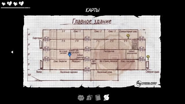 АЛГЕБРА — ЗЛО! // THE COMA: CUTTING CLASS