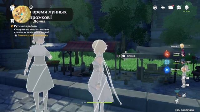 Genshin Inpact #11 : Работа Ведьмы Лизы. Крепость Магов Бездны. PS4