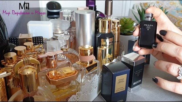 И снова мои новинки. Ароматы PRADA, ISSEY MIYAKE ,а так же мужские новинки 2020г.