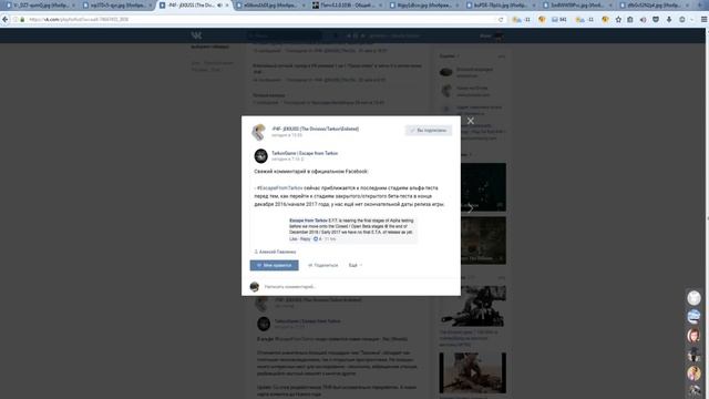 Escape From Tarkov Вот-вот закрытая БЕТА(Пару слов о новинках)