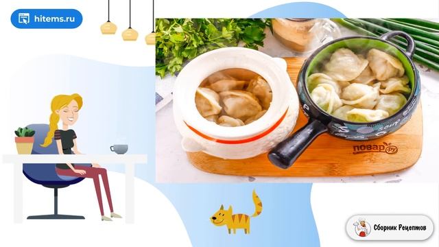 Сборник рецептов