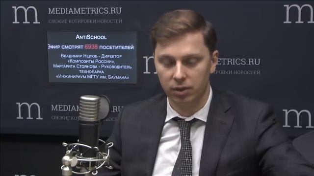 AntiSchool. Современные образовательные технологии