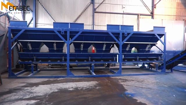 Специализированный бетонный завод - Мегавес