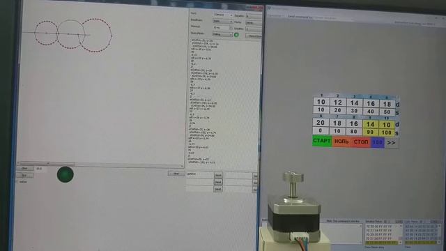Ардуино возможности: программа для визуализации траектории шаговых двигателей