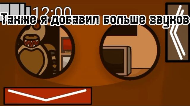 Тест 2 вышел😨! | Делаю пародию фнаф на телефон часть 4