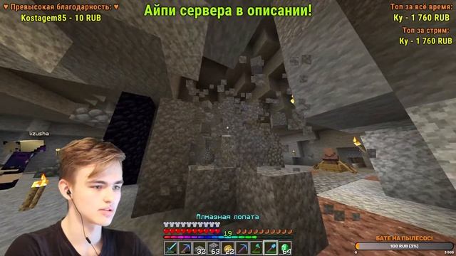 Выживание с подписчиками на сервере | Глубочайший Бесконечный Океан — Майнкрафт стрим ?