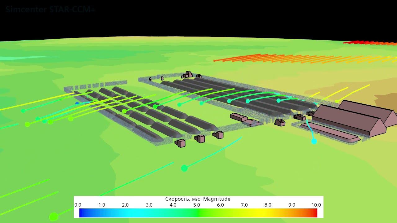 Визуализация движения воздуха в районе угольного терминала