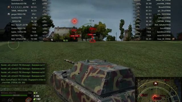 LS-TM [Рота СТРАХА] Наступление 20.08.2017 23:01:05