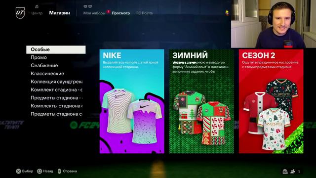 ПОЙМАЛ УДАЧУ ЗА ХВОСТ! НАГРАДЫ ЗА ВЛ НА 2х АККАУНТАХ В EA FC24 БЕЗ ДОНАТА