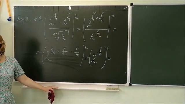 2 Задание  ЕГЭ по математике базовый уровень Степень с рациональным показателем