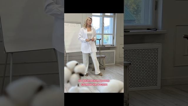 Зачем стоять на гвоздях ?